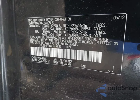 2012 Scion Xb из США, поврежденный, VIN JTLZE4FE6CJ017939